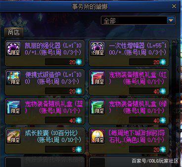 魔兽DNF公益服发布网下载指南,DNF公益服发布网最新版本介绍 魔兽DNF公益服发布网下载指南,DNF公益服发布网最新版本介绍