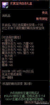 比较有名地下城私服 比较有名地下城私服