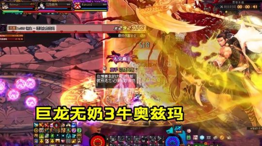 热门dnf公益服发布网(dnf公益服发布网开服时间) 热门dnf公益服发布网(dnf公益服发布网开服时间)