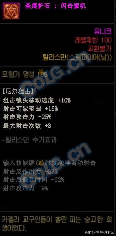 dnf公益服发布网86版将军阁手机能玩么(探讨手机玩dnf公益服发布网86版将军阁的可行性) dnf公益服发布网86版将军阁手机能玩么(探讨手机玩dnf公益服发布网86版将军阁的可行性)