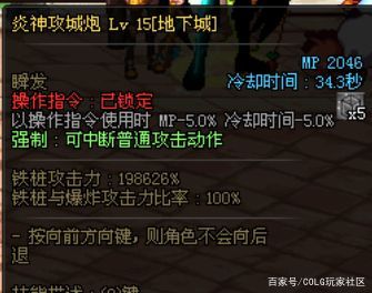 私服DNF自动刷图辅助(地下城自动刷图脚本) 私服DNF自动刷图辅助(地下城自动刷图脚本)