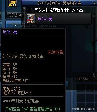 私服DNF自动刷图辅助(地下城自动刷图脚本) 私服DNF自动刷图辅助(地下城自动刷图脚本)