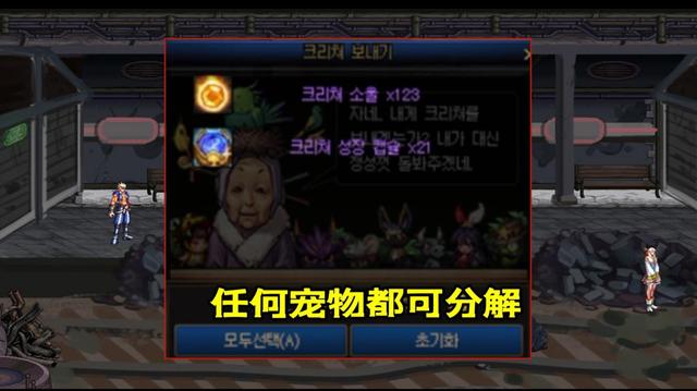 dnf私服神话三觉(dnf神话3属性和4属性) dnf私服神话三觉(dnf神话3属性和4属性)