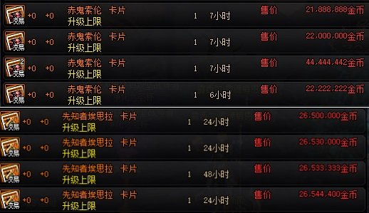 神话版本dnf私服(dnf神话搭配app) 神话版本dnf私服(dnf神话搭配app)