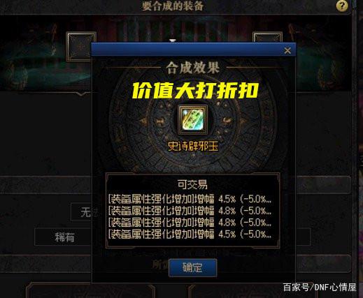 麒麟dnf公益服发布网(地下城麒麟宠物怎么样) 麒麟dnf公益服发布网(地下城麒麟宠物怎么样)