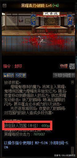 魔兽版本dnf公益服发布网(玩转魔兽版本dnf公益服发布网的攻略指南) 魔兽版本dnf公益服发布网(玩转魔兽版本dnf公益服发布网的攻略指南)