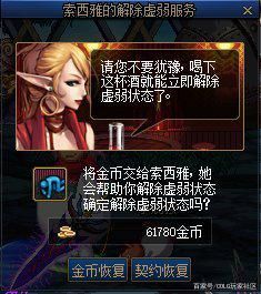腾龙dnf私服发布网(腾龙装备) 腾龙dnf私服发布网(腾龙装备)