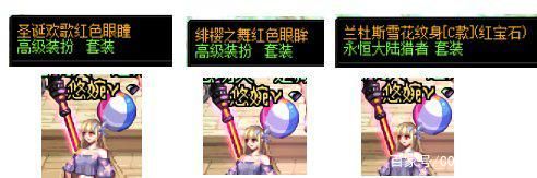 私服dnf可以玩吗 私服dnf可以玩吗