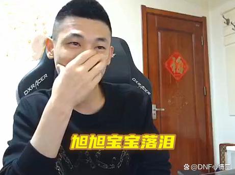 追忆dnf私服官网(dnf2020追忆) 追忆dnf私服官网(dnf2020追忆)
