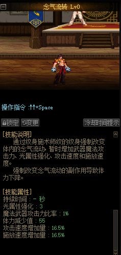 神话版本dnf私服(dnf神话搭配app) 神话版本dnf私服(dnf神话搭配app)