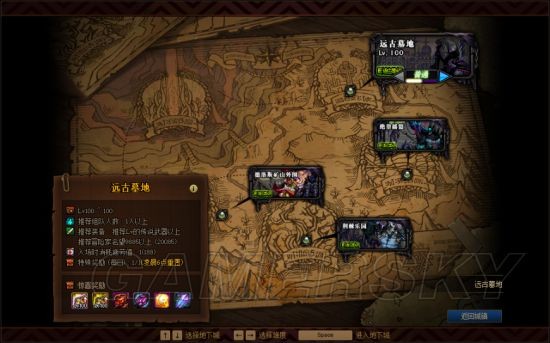 骑士地下城私服(dnf骑士简介里面的装备) 骑士地下城私服(dnf骑士简介里面的装备)