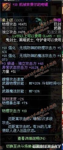 地下城私服60级变态 地下城私服60级变态