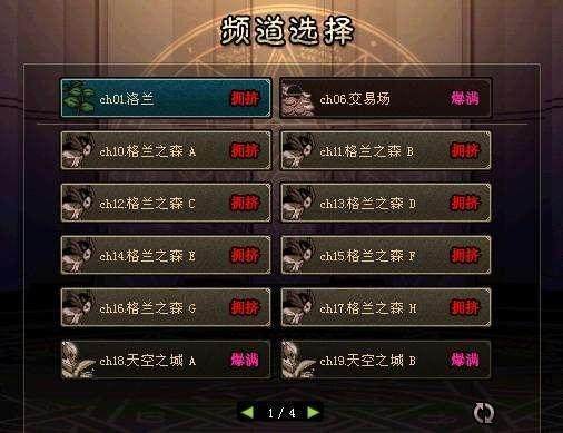 地下城60级私服购买 地下城60级私服购买