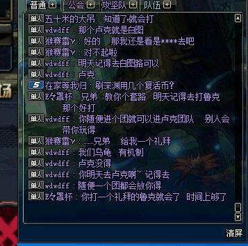 仿90版本的dnf私服(仿dnf传奇版本) 仿90版本的dnf私服(仿dnf传奇版本)