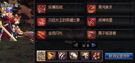 dnf公益服发布网和地下城哪个好(dnf公益服发布网违法吗) dnf公益服发布网和地下城哪个好(dnf公益服发布网违法吗)