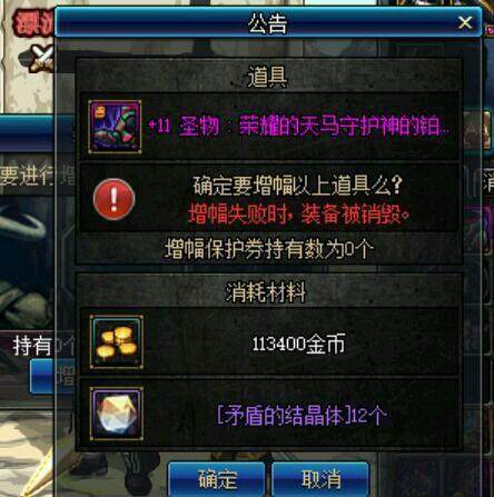 私服dnf基地 私服dnf基地