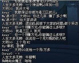 缔造者dnf私服(dnf缔造者被删了吗) 缔造者dnf私服(dnf缔造者被删了吗)