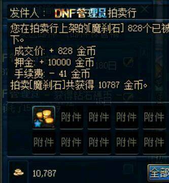 dnf60公益服发布网限制登录(dnf公益服发布网服务器在哪买) dnf60公益服发布网限制登录(dnf公益服发布网服务器在哪买)
