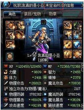 私服dnf千人群(dnf群是什么意思啊) 私服dnf千人群(dnf群是什么意思啊)