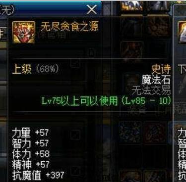 私服dnf为什么会卡屏(dnf为啥卡) 私服dnf为什么会卡屏(dnf为啥卡)