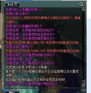 缔造者dnf私服(dnf缔造者被删了吗) 缔造者dnf私服(dnf缔造者被删了吗)
