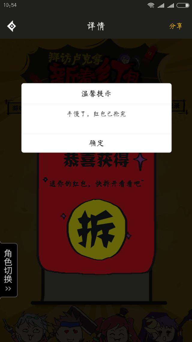 腾讯地下城私服(腾讯 地下城) 腾讯地下城私服(腾讯 地下城)