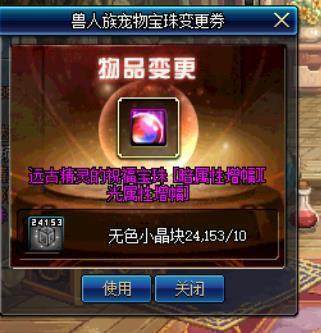 青春dnf60公益服发布网(最新开服信息及玩法介绍) 青春dnf60公益服发布网(最新开服信息及玩法介绍)