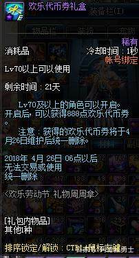 玩私服dnf为什么组队卡(地下城为什么组队就卡) 玩私服dnf为什么组队卡(地下城为什么组队就卡)