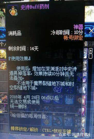 恒久dnf公益服发布网在哪下载(恒久dnf公益服发布网下载地址推荐) 恒久dnf公益服发布网在哪下载(恒久dnf公益服发布网下载地址推荐)