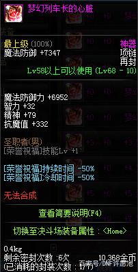 私服地下城视频2016 私服地下城视频2016