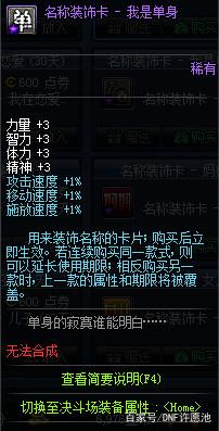dnf私服进图黑屏(dnf进图黑屏怎么解决) dnf私服进图黑屏(dnf进图黑屏怎么解决)