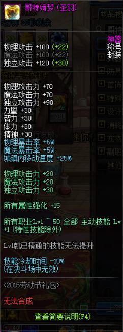 怎么做dnf公益服发布网(dnf公益服发布网搭建教程) 怎么做dnf公益服发布网(dnf公益服发布网搭建教程)