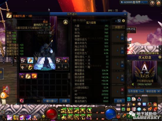 繁星dnf公益服发布网(dnf公益服发布网服务器在哪买) 繁星dnf公益服发布网(dnf公益服发布网服务器在哪买)