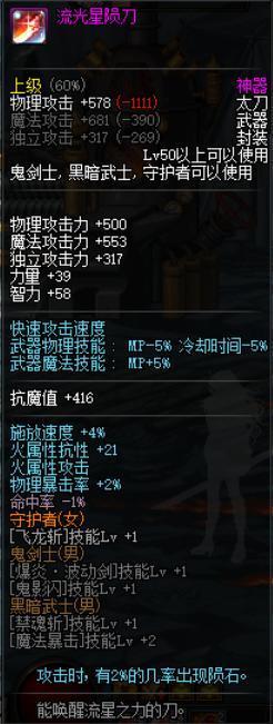 雪花DNF公益服发布网辅助有哪些功能,雪花DNF公益服发布网辅助的使用方法 雪花DNF公益服发布网辅助有哪些功能,雪花DNF公益服发布网辅助的使用方法