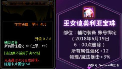 私服dnf为什么会卡屏(dnf为啥卡) 私服dnf为什么会卡屏(dnf为啥卡)