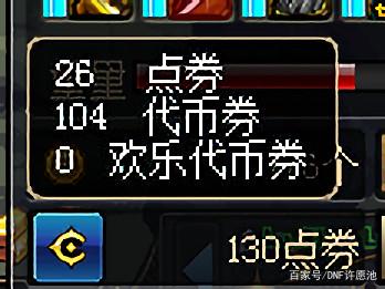 地下城私服不加群 地下城私服不加群