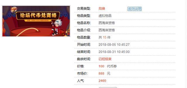 求个好一点的地下城私服 求个好一点的地下城私服