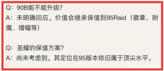 私服DNF60级哪里下载(dnf60版本在哪下载) 私服DNF60级哪里下载(dnf60版本在哪下载)