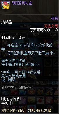 最新dnf公益服发布网开服游戏推荐(dnf开公益服发布网赚钱嘛) 最新dnf公益服发布网开服游戏推荐(dnf开公益服发布网赚钱嘛)