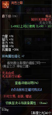 银魂dnf私服(银魂正版手游) 银魂dnf私服(银魂正版手游)