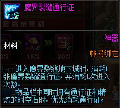 欢乐dnf公益服发布网官网入口下载(地下城欢乐代币) 欢乐dnf公益服发布网官网入口下载(地下城欢乐代币)