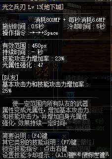 现在哪个地下城私服好玩 现在哪个地下城私服好玩