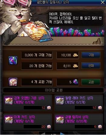 私服dnf基地 私服dnf基地