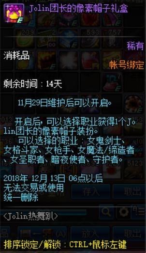 龙腾dnf私服官网(地下城与勇士龙腾光环怎么获得) 龙腾dnf私服官网(地下城与勇士龙腾光环怎么获得)
