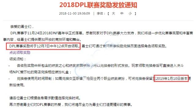 求个好一点的地下城私服 求个好一点的地下城私服