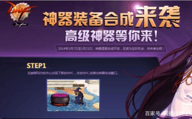 dnf私服神话三觉(dnf神话3属性和4属性) dnf私服神话三觉(dnf神话3属性和4属性)