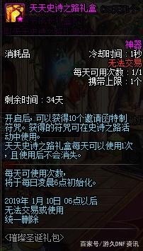 私服DNF自动刷图辅助(地下城自动刷图脚本) 私服DNF自动刷图辅助(地下城自动刷图脚本)