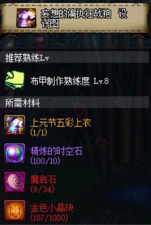 玩dnf私服充钱 玩dnf私服充钱