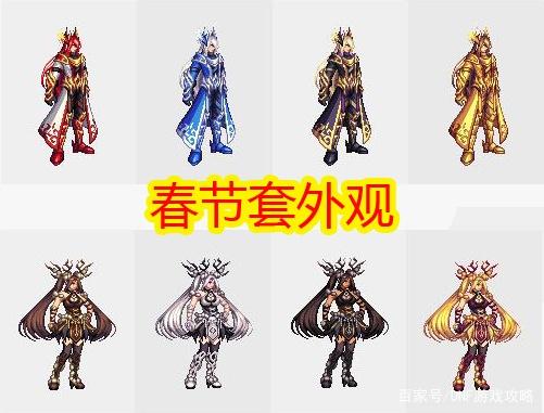 私服dnf基地 私服dnf基地