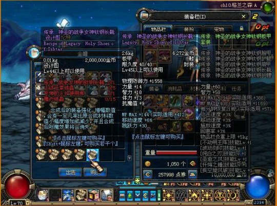 私服地下城与勇士公益服(人气最高的dnf公益服下载) 私服地下城与勇士公益服(人气最高的dnf公益服下载)